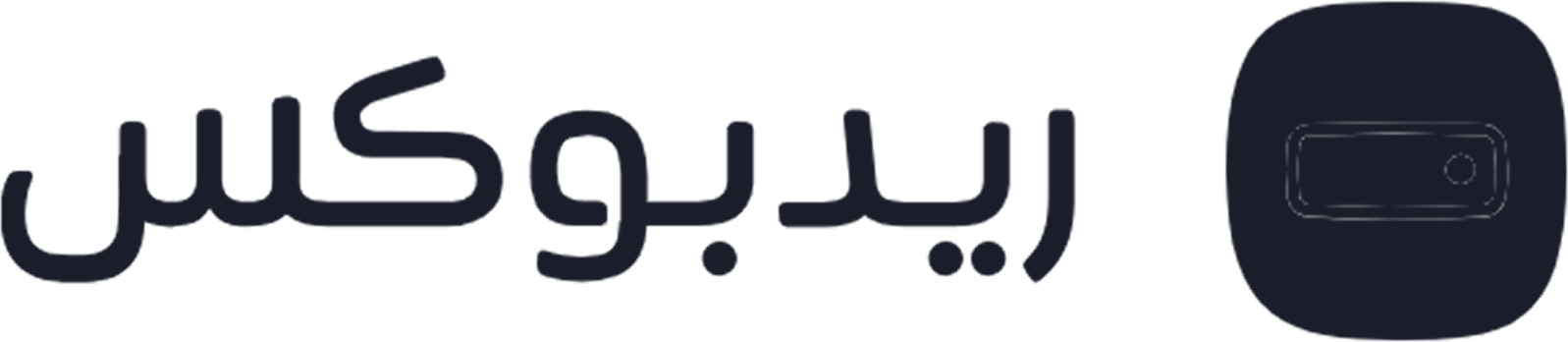 ريدبوكس Redbox